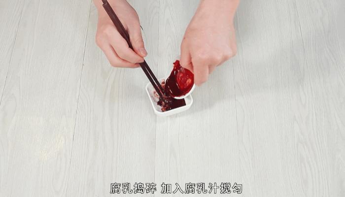 椒腐炒节瓜做法  椒腐炒节瓜怎么做