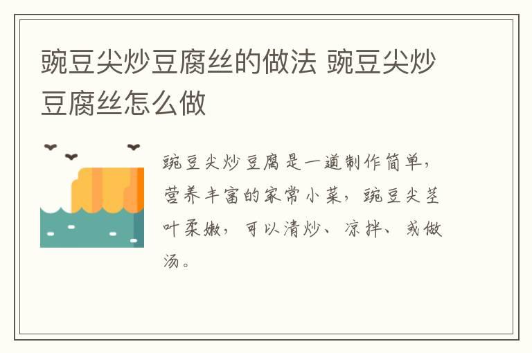 红烧糖醋茄子做法视频   红烧糖醋茄子怎么做