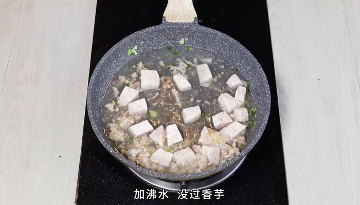 肉末烧香芋的做法 肉末烧香芋怎么做