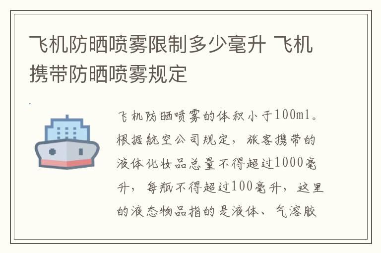 绿薄荷精油功效与作用  绿薄荷精油有哪些功效作用