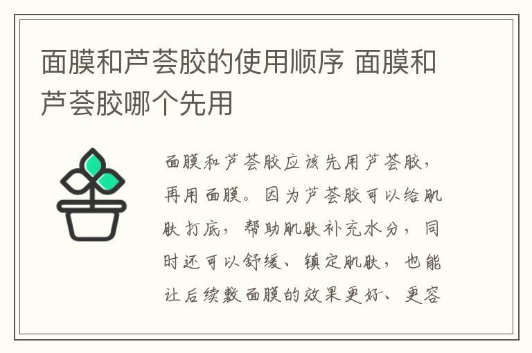 毛孔打底啫喱霜正确使用步骤 毛孔清洁啫喱怎么使用