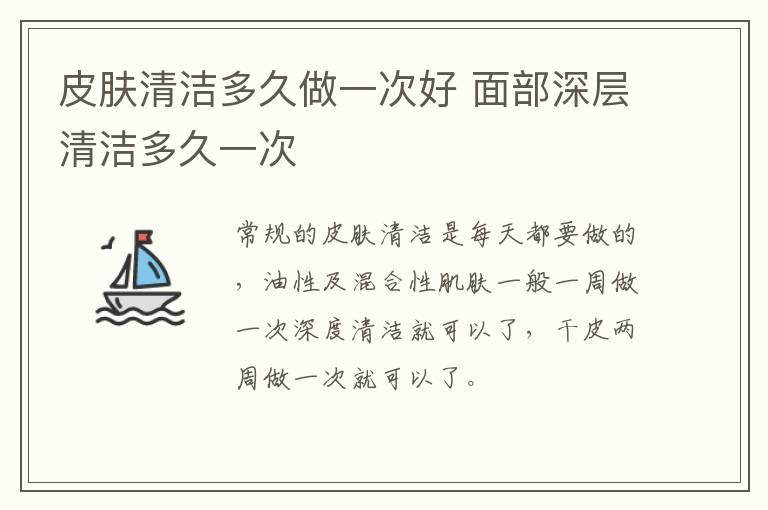 海盐皂适合天天用吗 天天用海盐皂可以吗