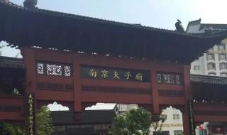 南京旅游景点攻略 南京旅游景点攻略三日游